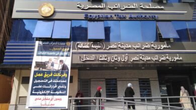 “الضرائب”:-12-أغسطس-آخر-يوم-للاستفادة-من-حزمة-التسهيلات-الضريبية
