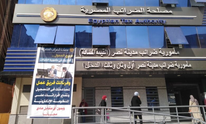 “الضرائب”:-12-أغسطس-آخر-يوم-للاستفادة-من-حزمة-التسهيلات-الضريبية