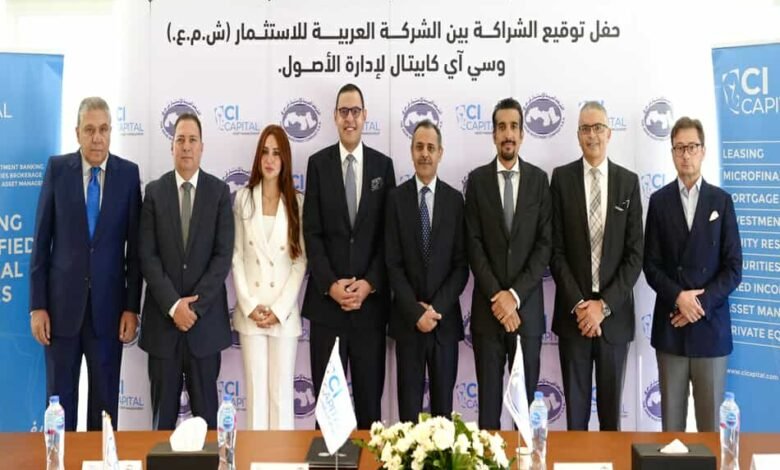 “سي-آي-كابيتال”-تتولى-إدارة-محفظة-استثمارية-لـ”العربية-للاستثمار”