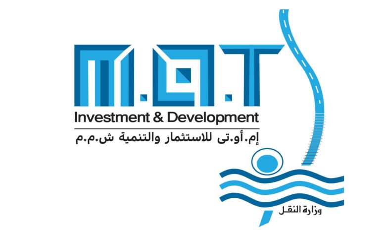 «إم-أو-تى»-تطرح-7-آلاف-متر-على-القطاع-الخاص-للاستغلال-التجارى