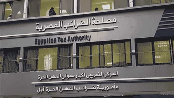 “الضرائب”-تستهدف-خفض-مدة-رد-الرصيد-الدائن-إلى-3-أشهر 