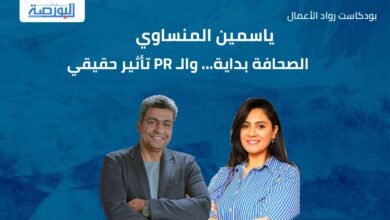 ياسمين-المنساوي:-الصحافة-بداية…-والـ-pr-تأثير-حقيقي