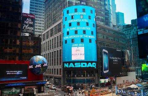 الأسهم-الأمريكية-ترتفع-بدعم-أرباح-البنوك-وبيانات-اقتصادية-قوية